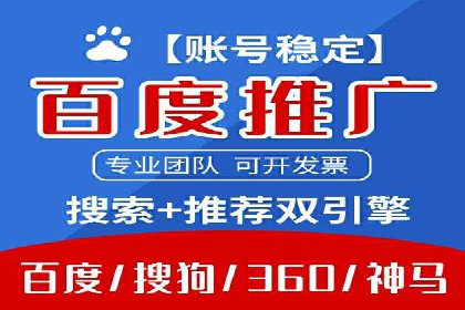 体育行业SEM优化师如何运用SEM技巧提升品牌影响力