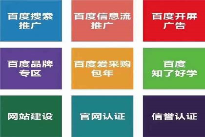 不同行业的百度竞价成本差异：案例解析